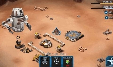 星球大战指挥官国际服图3