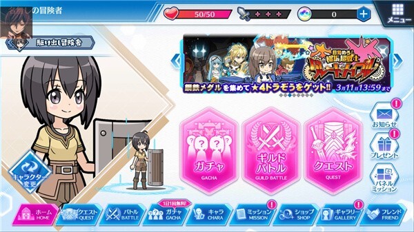 防振りうぉーず（因为太怕痛就全点防御力了日服）图3