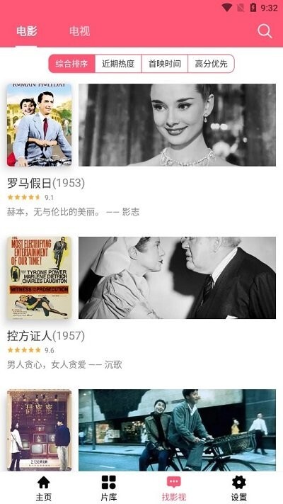 莉莉影视经典版图3