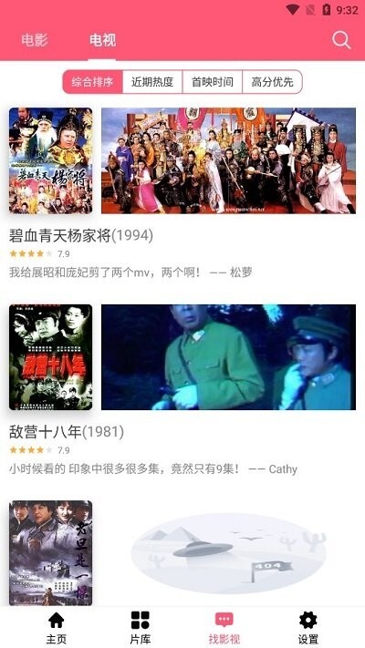 莉莉影视经典版图4