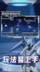 枪战行动纪元图3