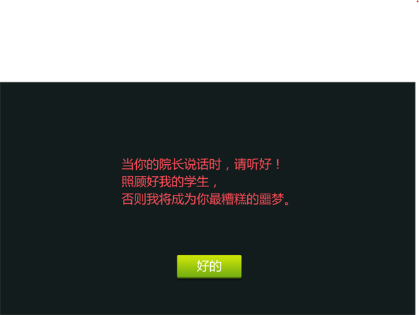 校车驾驶模拟(3)