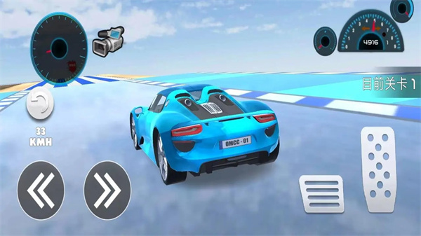 终极飞车图2