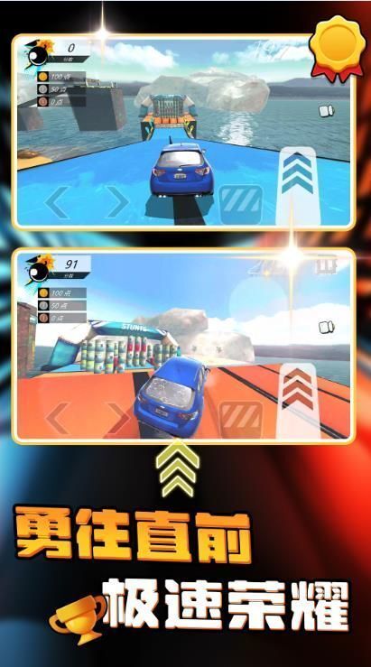 公路动感跑车(1)