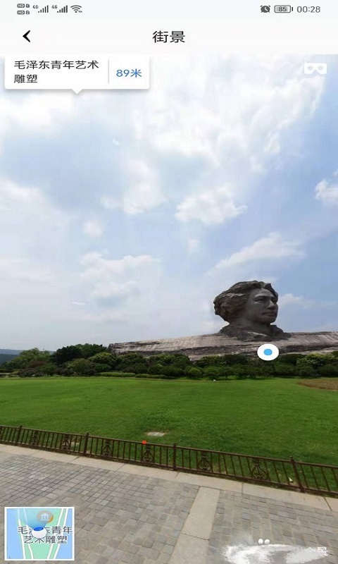 哎呀高清实景地图图1