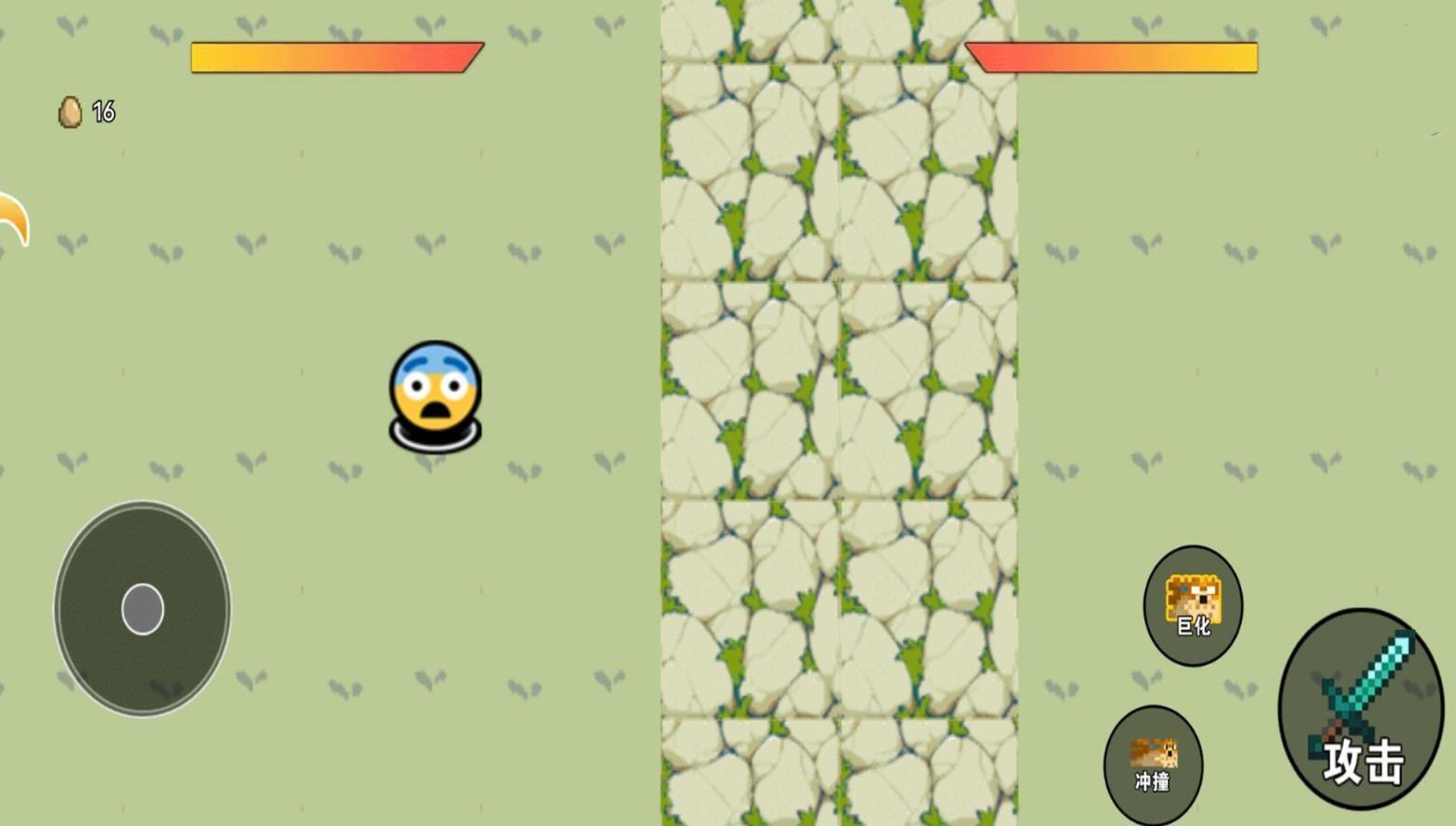 像素模拟生存(2)