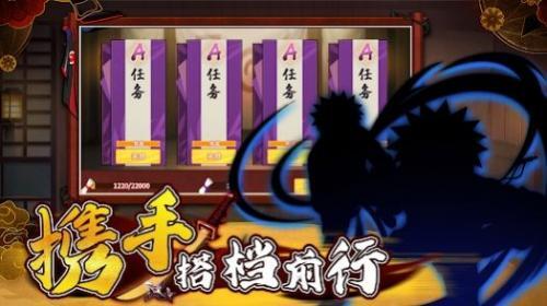 究极忍者漩涡图1