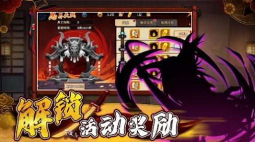 究极忍者漩涡图3