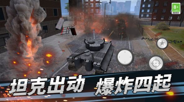 世界灾难模拟器图2