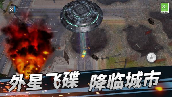 世界灾难模拟器图3