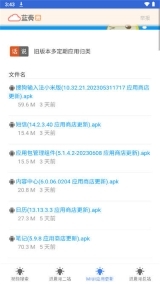 进恩哥资源仓库安卓版图3