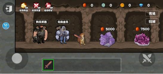 修勾忍者逃生正版图2