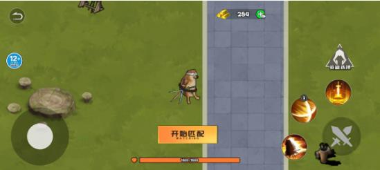修勾忍者逃生正版图1