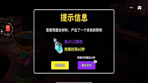 魔法恐怖玩偶(3)