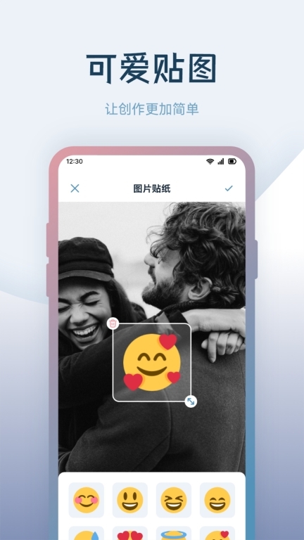 晨曦视频制作(4)