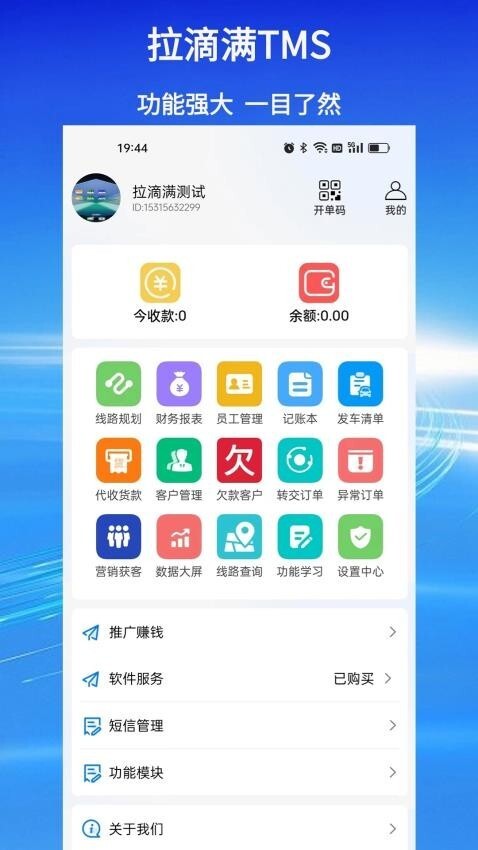 拉滴满图1