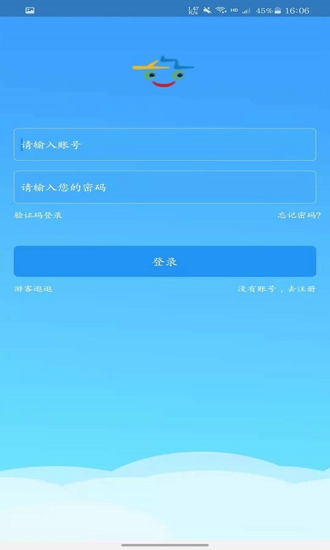 义乌充电(1)