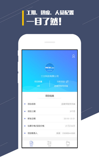 优格技术工场图3