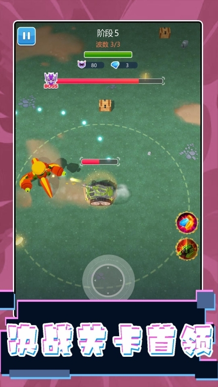 驾驶超级大师图1