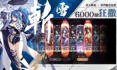 雪月风花Eternal Blade图2
