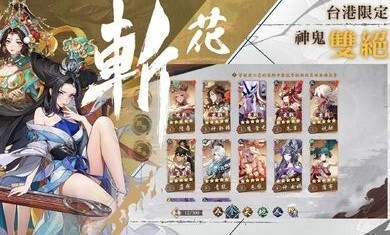 雪月风花Eternal Blade图4
