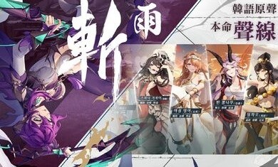 雪月风花Eternal Blade图3