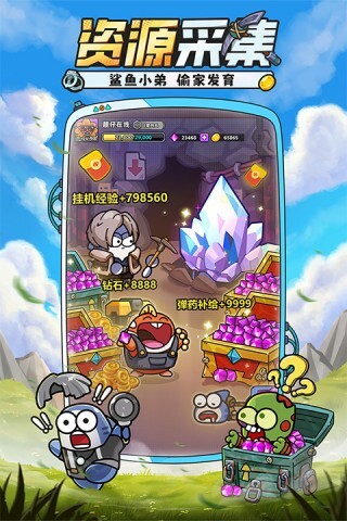 小鱼快跑安卓版手机版图3