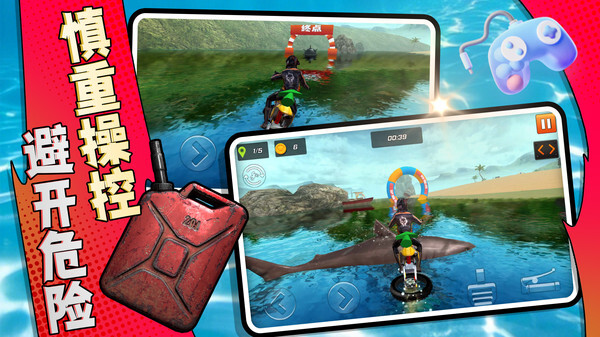 竞技摩托挑战图3