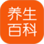 养生百科