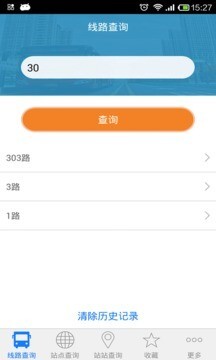 宁波无线公交(1)