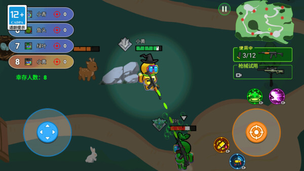 极限枪战大乱斗(3)