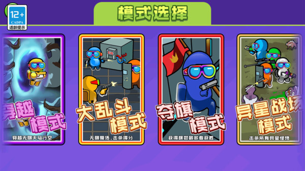 极限枪战大乱斗(1)