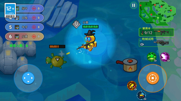 极限枪战大乱斗(2)