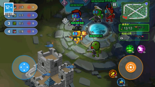 极限枪战大乱斗(5)