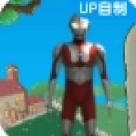 奥特曼大战僵尸Plus V1.0