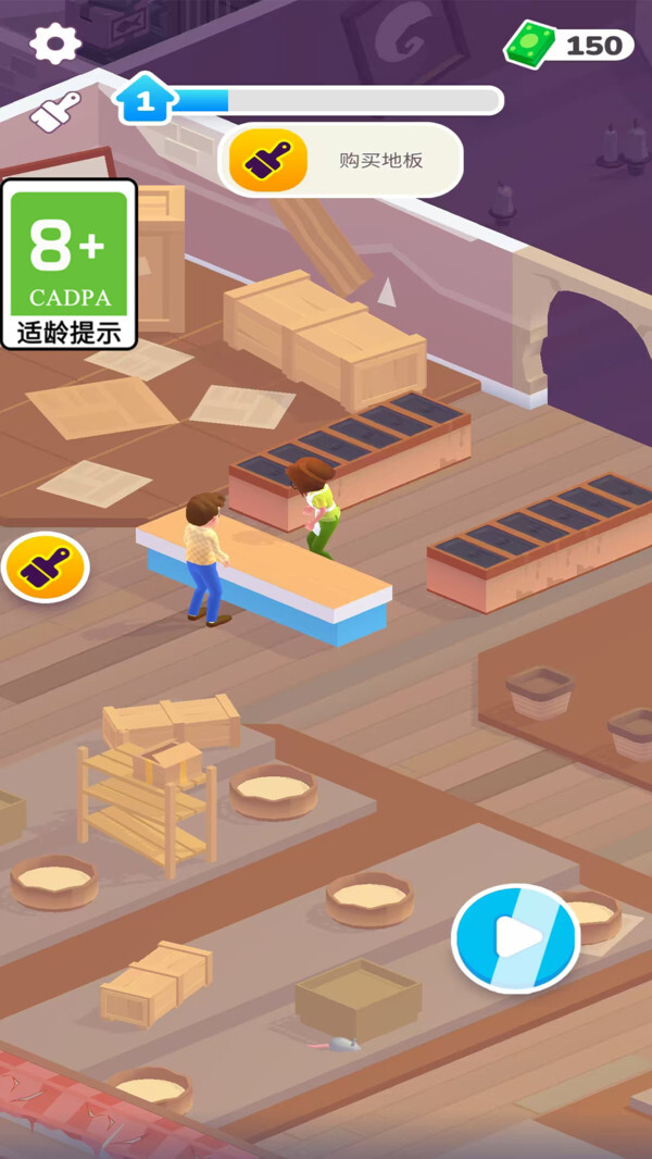 小镇生活模拟(4)