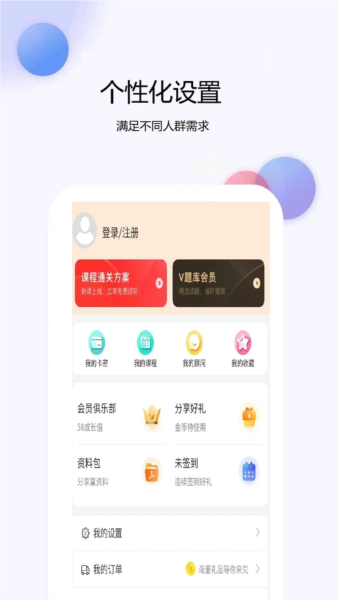 题库网