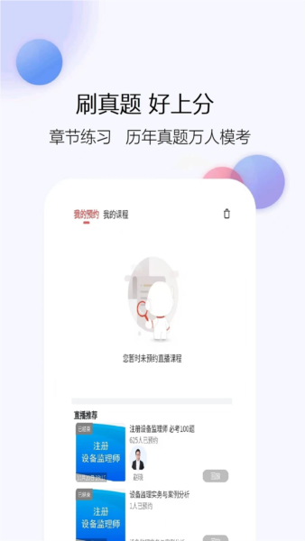 题库网