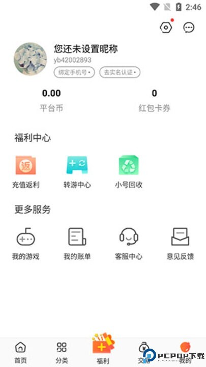 冷狐宝盒经典版图1