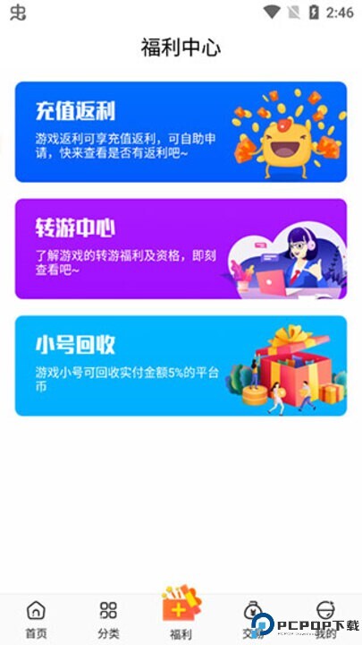 冷狐宝盒经典版图3