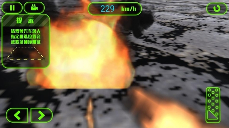 赛道命运我掌握图2