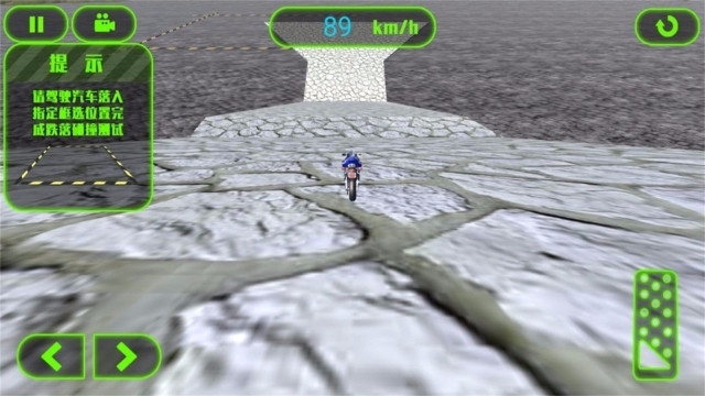 赛道命运我掌握图3