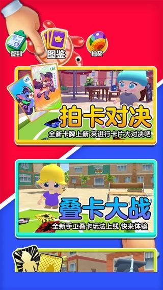 双人趣味挑战图1