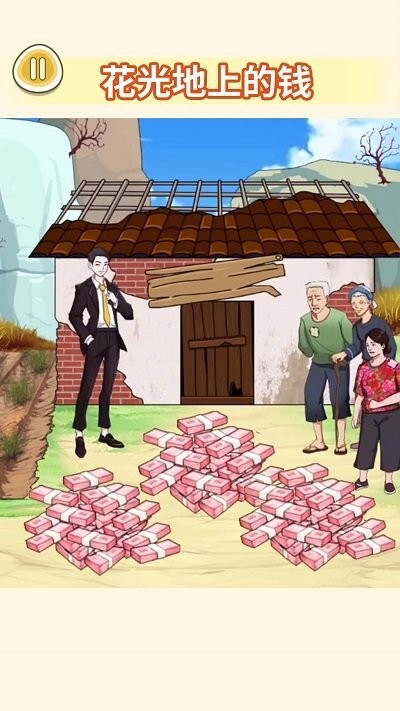 老六火眼找茬(2)