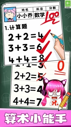 趣味脑力大冒险(3)