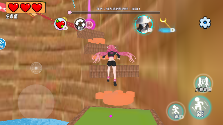 樱校跑酷大师(3)