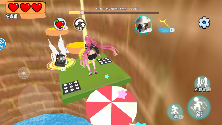 樱校跑酷大师(2)