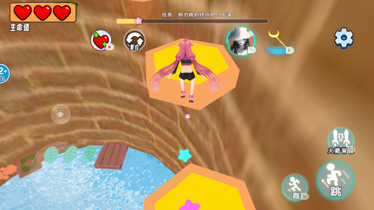 樱校跑酷大师(1)