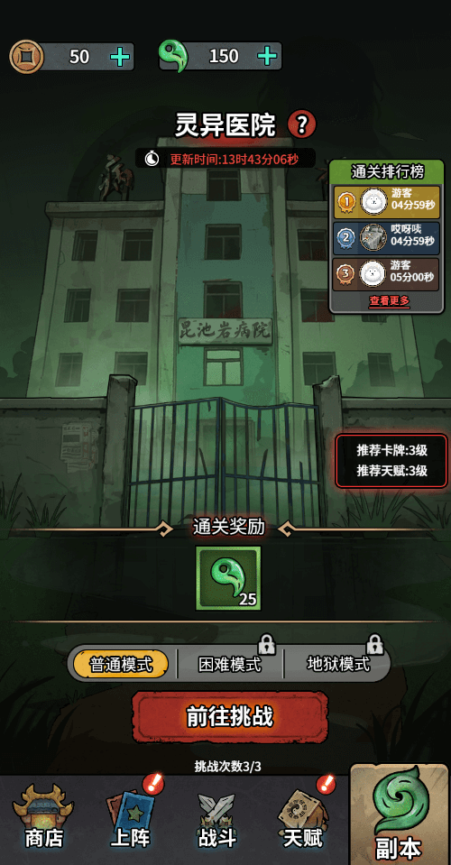 重生逆转乾坤图1