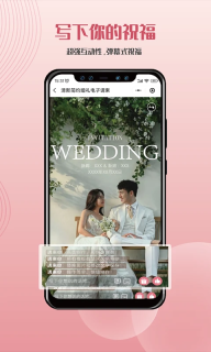 遇柬你邀请函(5)